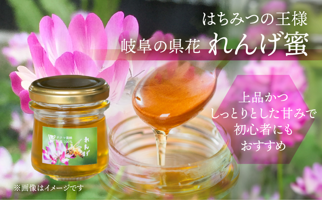 [ 国産はちみつ ] 食べ比べ れんげ密 とち蜜 百花 各90g×3個 計270g 国産 トチ 百花 常温 純粋 はちみつ ハチミツ 蜂蜜 ハニー チクマ養蜂 朝食 パン トースト ヨーグルト ランキ