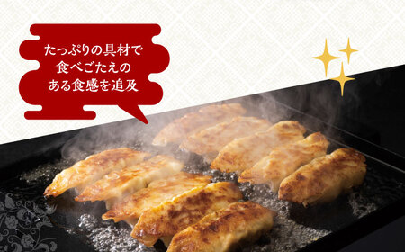 【全12回定期便】【簡易包装】長崎角煮まんじゅう（2種）＆ぎょうざ 岩崎本舗 [EAB009]  角煮まん 角煮まんじゅう 餃子 ぎょうざ 長崎 岩崎本舗 定期 定期便
