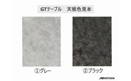 GT150テーブルとDC-5イス４脚の５点セット【2本脚＜BK・BK＞】