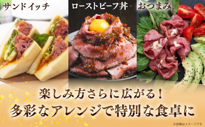 【全6回定期便】長崎和牛 ローストビーフ 200g×4 《壱岐市》【KRAZY MEAT】 A5 A4 冷凍 和牛 肉 牛肉 BBQ [JER154]