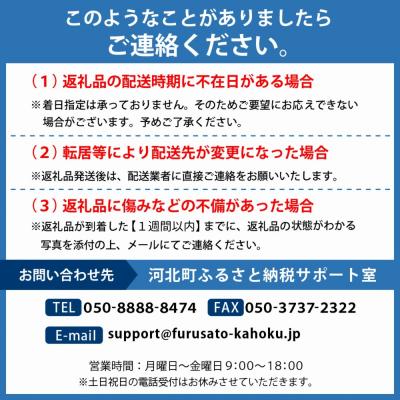 ふるさと納税 河北町 【令和7年産米】2026年5月後半発送　つや姫 10kg(5kg×2袋)山形県産 【丹野商店】 |  | 03