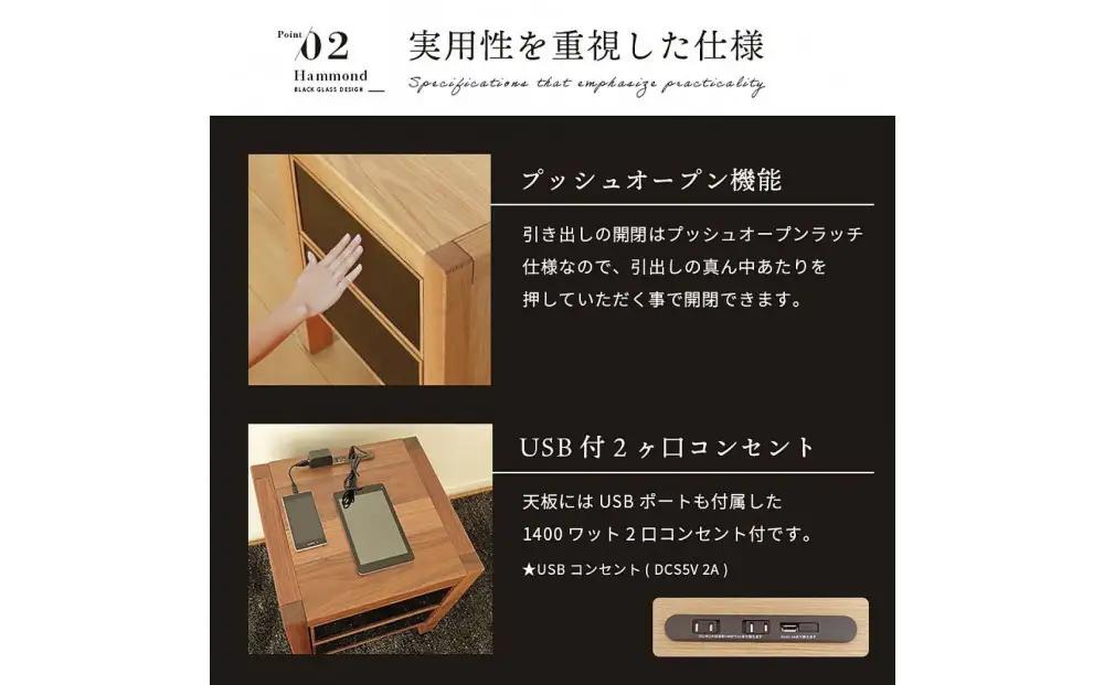 プッシュ開閉 サイドチェスト 幅44cm オーク 国産 日本製 大川家具 完成品 天然木 木製 無垢 ナイトテーブル ナチュラル