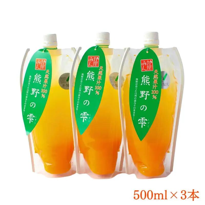 【予約受付】 天然果汁100％ みかんジュース 熊野の雫（不知火）500ml×3 ※2026年4月より発送予定 / ジュース 不知火 しらぬい デコポン 果汁100％ ストレート パウチ入 柑橘 和歌
