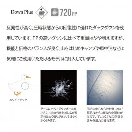 イスカ《シュラフ寝袋》ポカラX　ブリック　登山やアウトドア・キャンプ、車中泊用です。【ISKOT】【1621043】