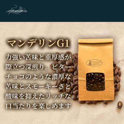 ふるさと納税 福島市 珈琲 マンデリンG1 アラビカ種 スマトラ産 200g×5袋No.3297 |  | 01