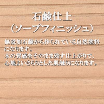 ふるさと納税 三股町 杉無垢材と鉄棒の遊具「テツボもくば」【柿渋】【ソープフィニッシュ】【MI055-S】 |  | 03