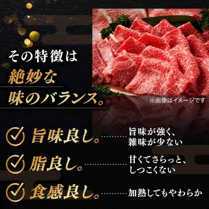 肉 【ブランド牛・しまね和牛】モモスライス 450g すき焼き・しゃぶしゃぶ用 島根県松江市/Do corporation株式会社（しまね和牛）[ALFU009] 肉 肉
