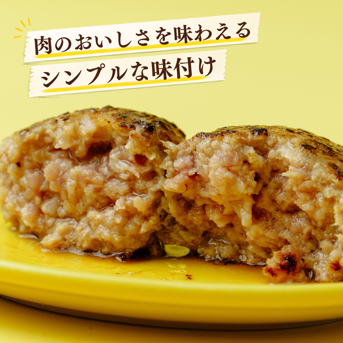 レモンポーク ハンバーグ 100g×2個×6P 合計1.2kg 豚肉 ハンバーグ 1200g 冷凍 おかず お弁当 小分け 真空パック 愛媛県 上島町