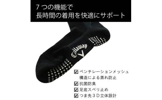 Callaway ゴルフソックス ショート丈 ソックス 2足セット グレー キャロウェイ メンズ スポーツ ゴルフ 健康 メーカー 靴下 ゴルフ用品 大阪府 松原市