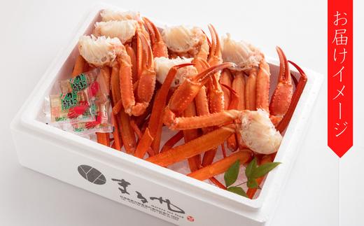 【訳あり 茹切 香住ガニ7～9肩（約1kg）冷蔵】カニの水揚げ次第順次発送予定 カニの本場 香住 1～2本指落ち、キズがあります。香住ガニの甘み、旨みを存分にお楽しみいただけるよう冷凍をしていないカニ