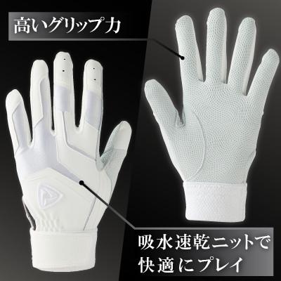 ふるさと納税 三木町 941バッティング手袋(羊革　高校野球対応カラー)【ホワイト/ホワイト　Lサイズ】 |  | 02