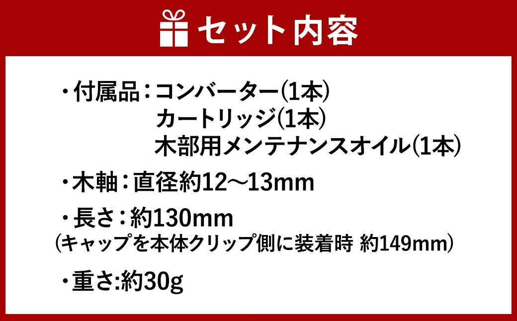 金桑 縮み杢の万年筆N