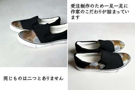 手描きスニーカー「ミール」 スリッポン ワイズ 2E 22.0～28.0cm メンズ レディース ユニセックス 【受注制作】ハンドペイント カジュアルシューズ おすすめ おしゃれ 大人のおしゃれ オリ