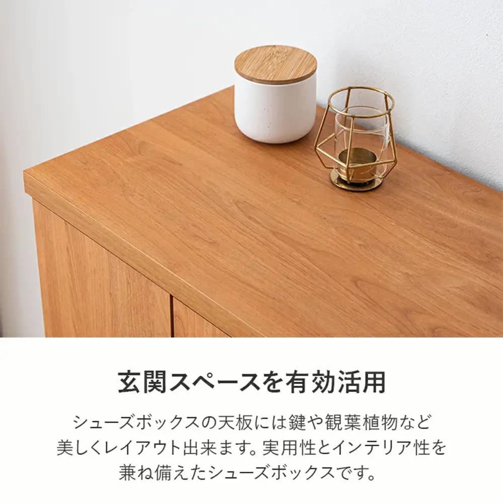 家具 靴 収納 玄関収納 幅80cm シューズボックス ラック 高さ 低め ロータイプ【ナチュラル】