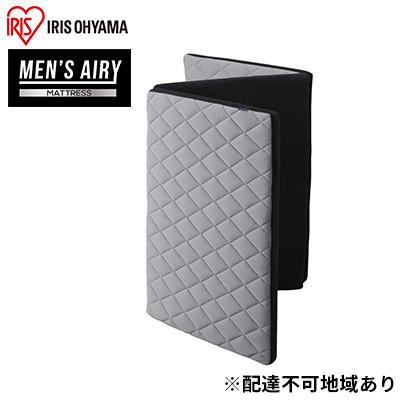 ふるさと納税 大河原町 マットレス シングル三つ折り高反発AMEN60-S MEN'Sエアリーマットレス[53750197]