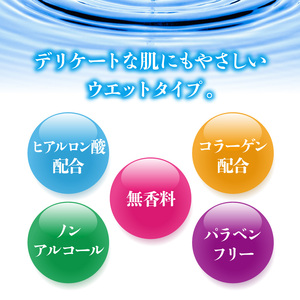 LD-210 ふんわりおしりふき 水99%(80枚3P)