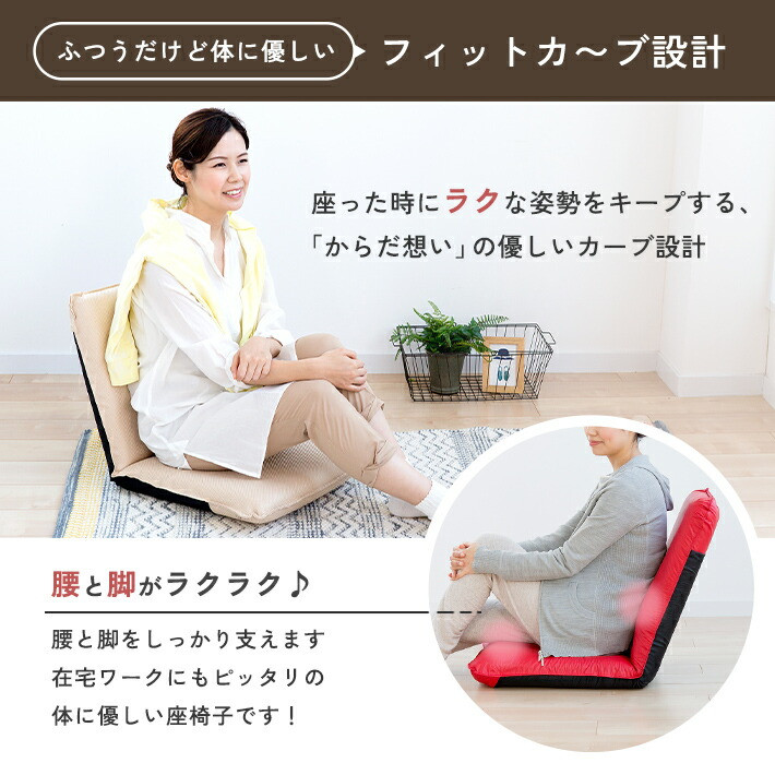 【選べるカラー】レザー座椅子
