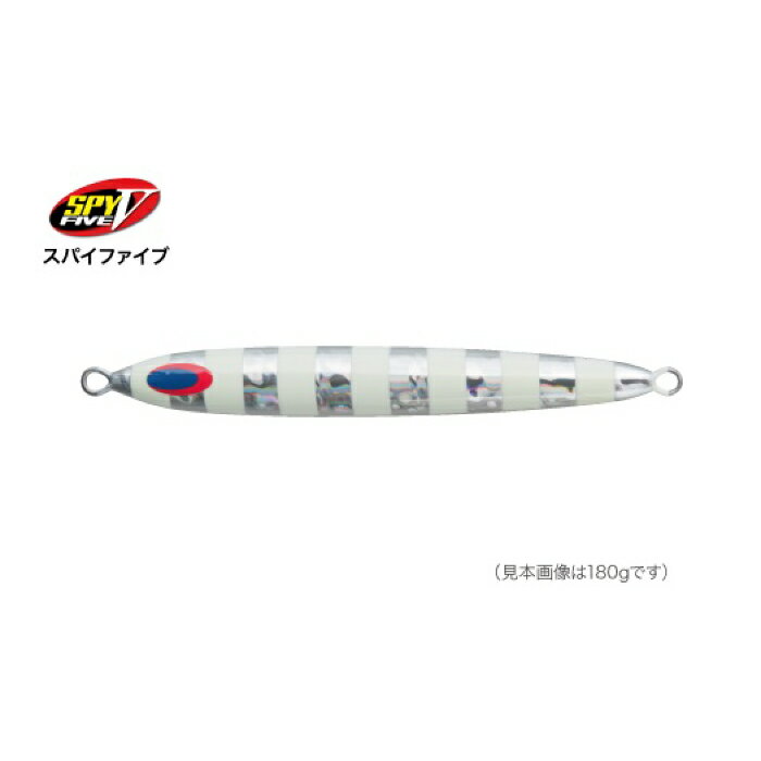 【ふるさと納税】SPY-V 700g [カラー：NSゼブラ] 【株式会社ディーパース・ファクトリー】[ATAI114]