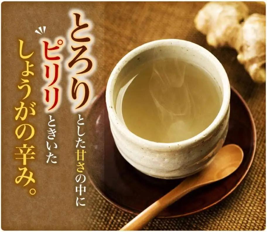 はちみつしょうが湯　20g×15包（65726）【006-a097】【山田養蜂場】