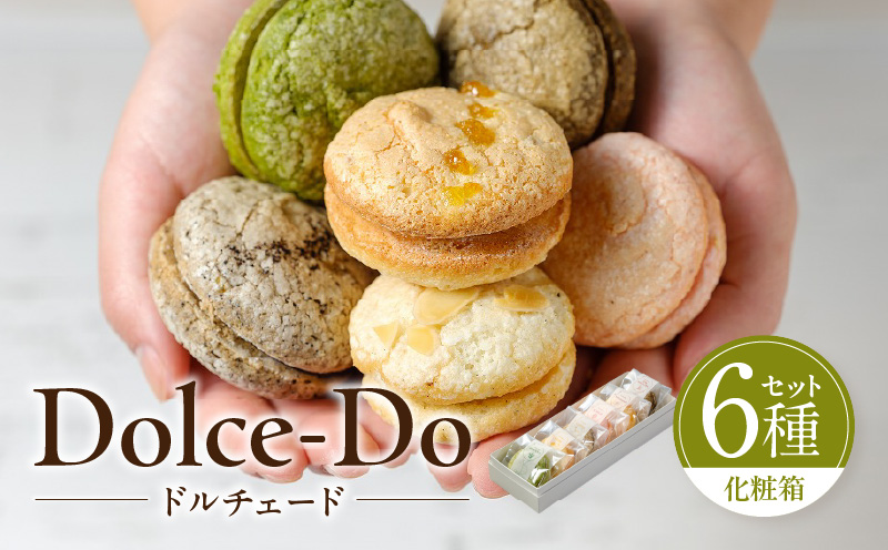 Dolce-Do ドルチェード 6種セット_M319-008