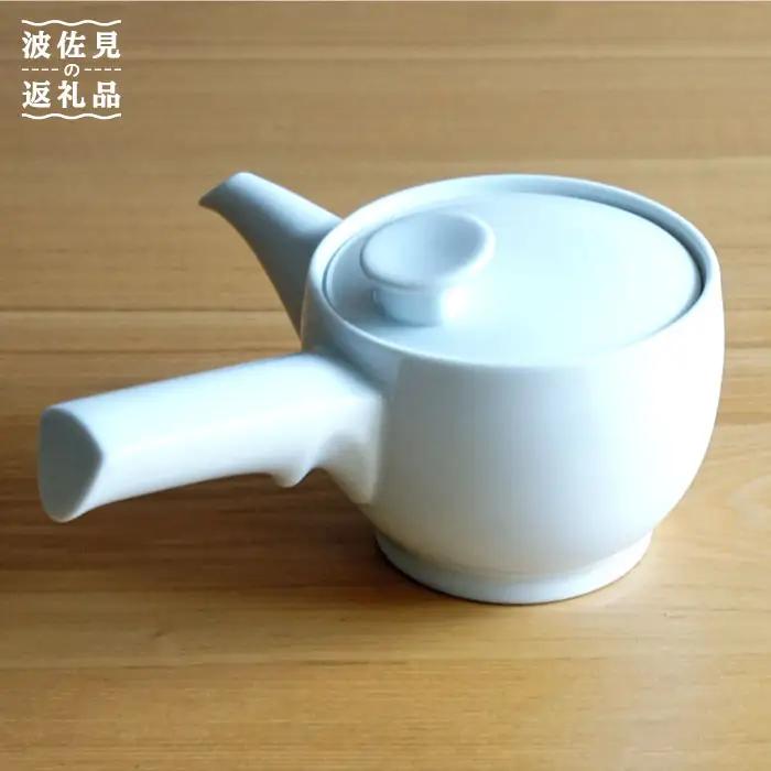 【白山陶器】【茶和】グッドデザイン賞 急須 白磁 食器 【波佐見焼】 [TA89] 波佐見焼