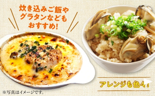 【3月31日（水）着】生牡蠣 むき身 1kg 江田島市／マルサ・やながわ水産有限会社[XBL002-058]