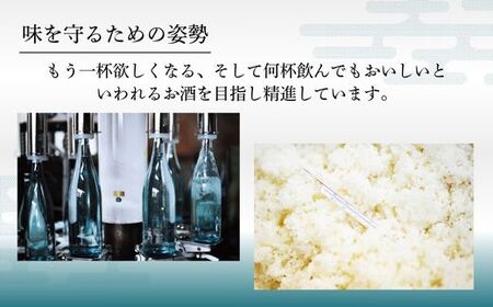 清酒「月暈」 大吟醸 1800ml【箱入り】（片山酒造）