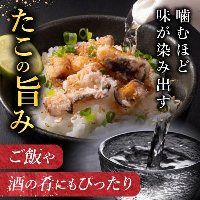 ふるさと納税 根室市 【北海道根室産】花咲かに400g〜550g×2尾、たこ唐×2P B-30048 |  | 02