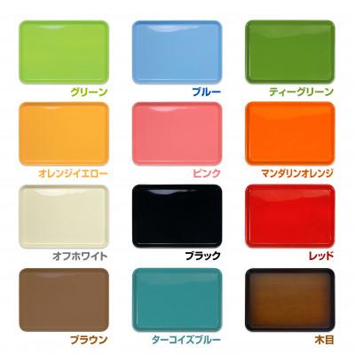ふるさと納税 和歌山市 カラフル ピノ トレー M 33cm グリーン 2枚セット 4拍子揃った定番トレー |  | 01