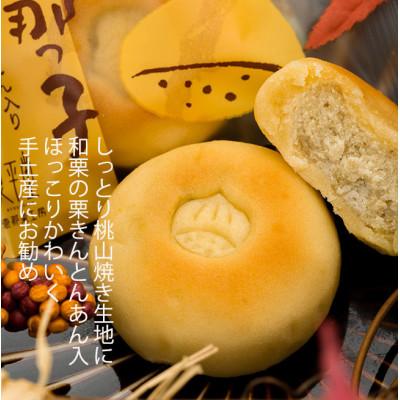 ふるさと納税 恵那市 栗きんとん入り焼き菓子「恵那っ子」15入 |  | 01