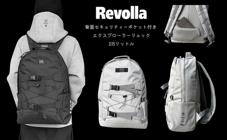 エクスプローラー リュック 28リットル 男女兼用 ブラック 背面セキュリティー ポケット付き 全天候型 軽量 大容量 ノートPC iPad タブレット 収納 可能 リュックサック ショルダーベルト マチ付き ベルト付き サイズ調整 ドリンク収納 アウトドア バッグ 静岡県 牧之原市 REVOLLA