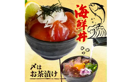 キハダ 醤油 漬け丼 10パック セット きはだ マグロ 鮪 90g × 10パック 高知県 須崎市 TY057