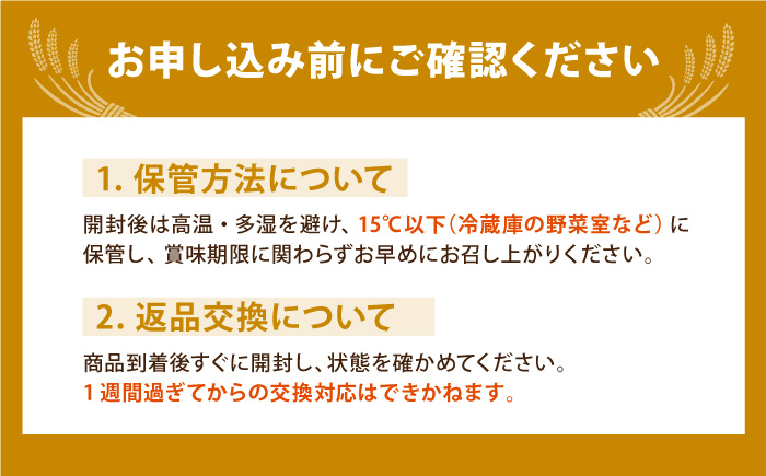 【全12回定期便】夢しずく 白米 5kg米 佐賀 [HBL024]