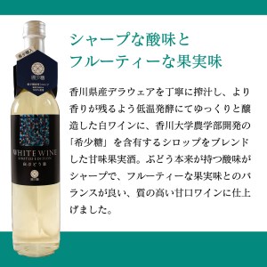 日本ワイン 赤ワイン 白ワイン すもも ワイン 甘味果実酒 ワイン 飲み比べ ワイン 3本セット ワイン  飲み比べ ワイン お得 ワイン 香川 ワイン さぬき ワイン さぬきワイナリー ワイン フル