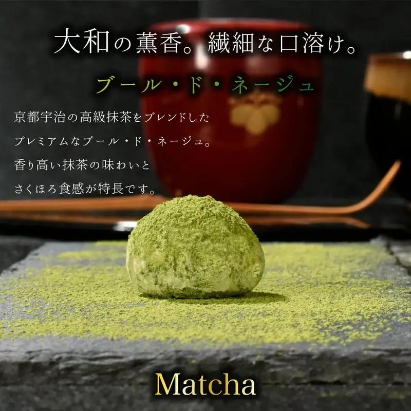 クッキー缶 無添加 スイーツ クッキー 缶 抹茶ブールドネージュ お花畑缶 詰め合わせ 銀河工場 焼き菓子 国産 バター お菓子 手土産 おしゃれ 可愛い ご褒美 贈り物 奈良県 大和郡山市