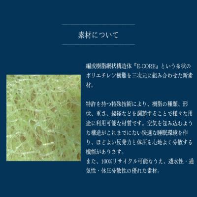 ふるさと納税 玖珠町 「Noble Leaf マットレス 」 シングル |  | 03
