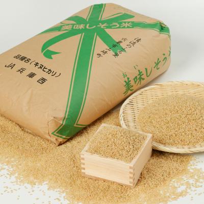 ふるさと納税 宍粟市 【令和7年産】しそうのおいしい お米 キヌヒカリ 玄米 30kg I4 |  | 01