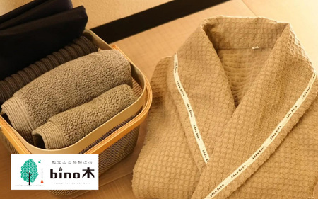 手ぶらで温活！『瓢箪山の発酵温浴bino木』で最高の酵素浴体験を♪ 発酵温浴コース〈90分〉×3回分チケット