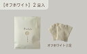 【ふるさと納税】和紙素材の靴下 肌着 「素wAshi」 (オフホワイト)