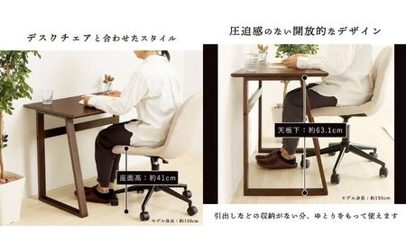 シンプルデスク tranq(トランク) インテリア 家具 机 おしゃれ 簡単 天然木 ウォールナット ダークブラウン ホワイト ダークブラウン