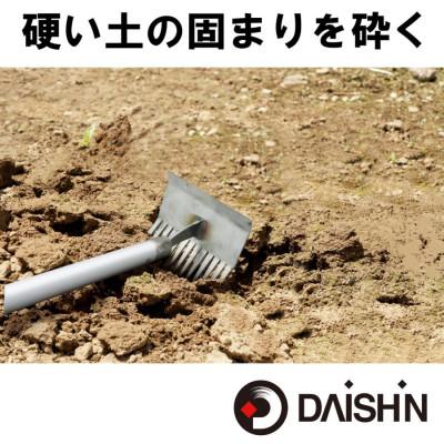 ふるさと納税 小野市 大進 伸縮式雑草根こそぎレーキ 草削り 4939736703403 |  | 02