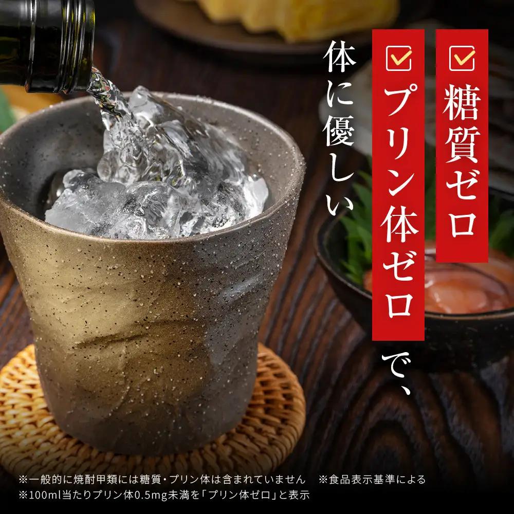 【タカラ】宝焼酎25°4L×1本 エコペットN｜焼酎 糖質ゼロ プリン体ゼロ 人気セット