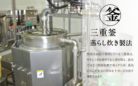 《国産大豆100％使用》こくまろとうふ 8個セット