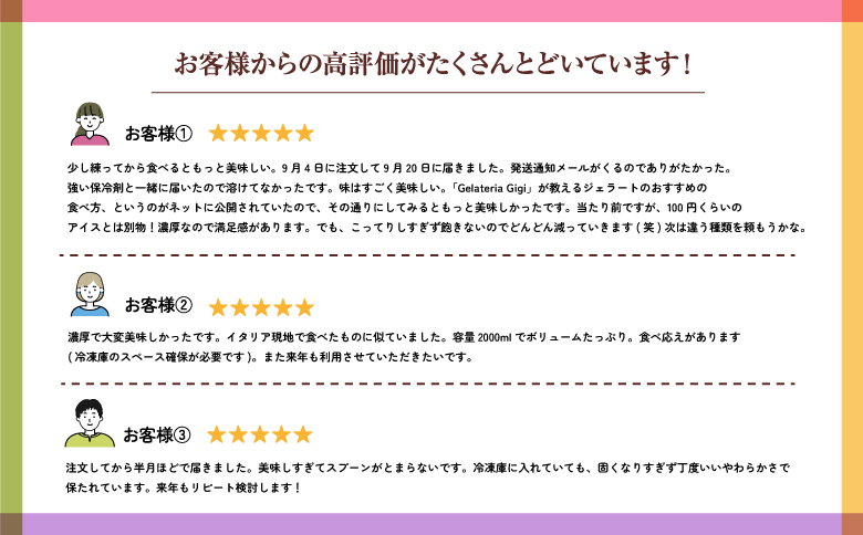 ジェラテリアGigiのイタリアンジェラート『イタリア産ヘーゼルナッツ』2000ml【43002102】