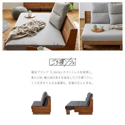 ふるさと納税 太宰府市 ソファ ソファベッド 3人掛け オズボーン 180cm ライトグレー モーブル |  | 01