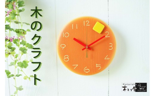 パンケーキの時計 20cm　掛け時計