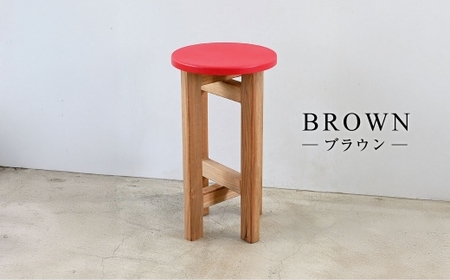 低くて小さなスツール【赤】  | 1脚 幅24cm 奥行24cm 高さ43cm スツール 椅子 イス 腰掛 腰掛け チェア 丸椅子 丸いす 円形 家具 インテリア オシャレ おしゃれ 木製 茨城県 守