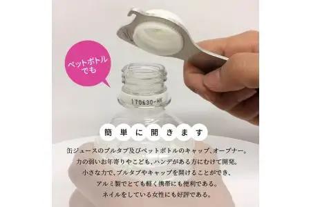 かるっく　めじろん＆たかもんセット R14006