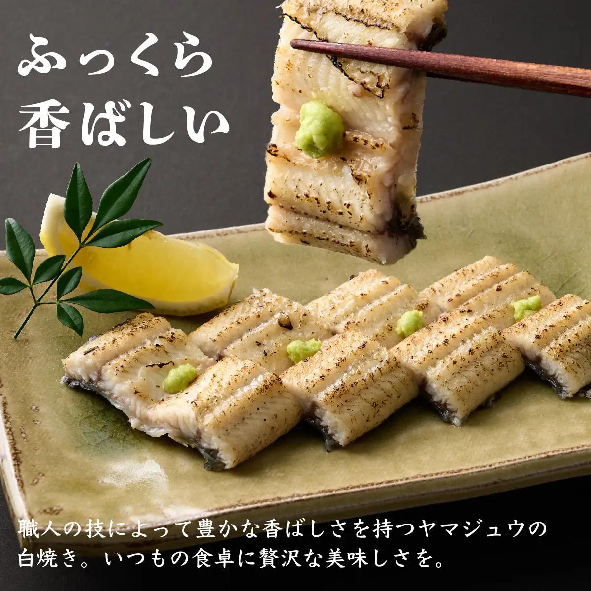 高知県産うなぎ 白焼き 3尾（約170g） 白焼き yj036