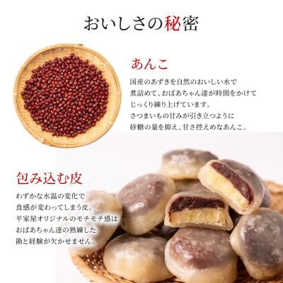 ふるさと納税 八代市 たつこおばあちゃんおすすめ いきなり団子 1個(60g) × 23個入_143-2243-C |  | 02